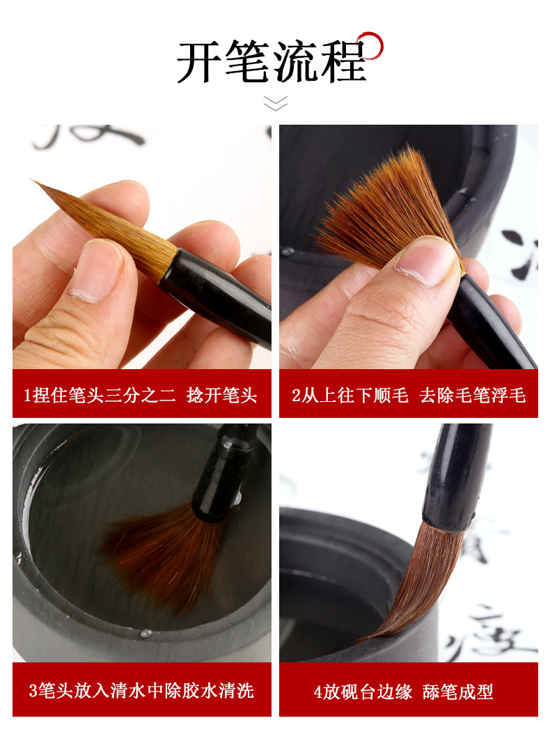 Solid wood white cloud regular script brush for beginners in traditional Chinese painting, a set of Wolf brush and goat brush calligraphy practice pic 17