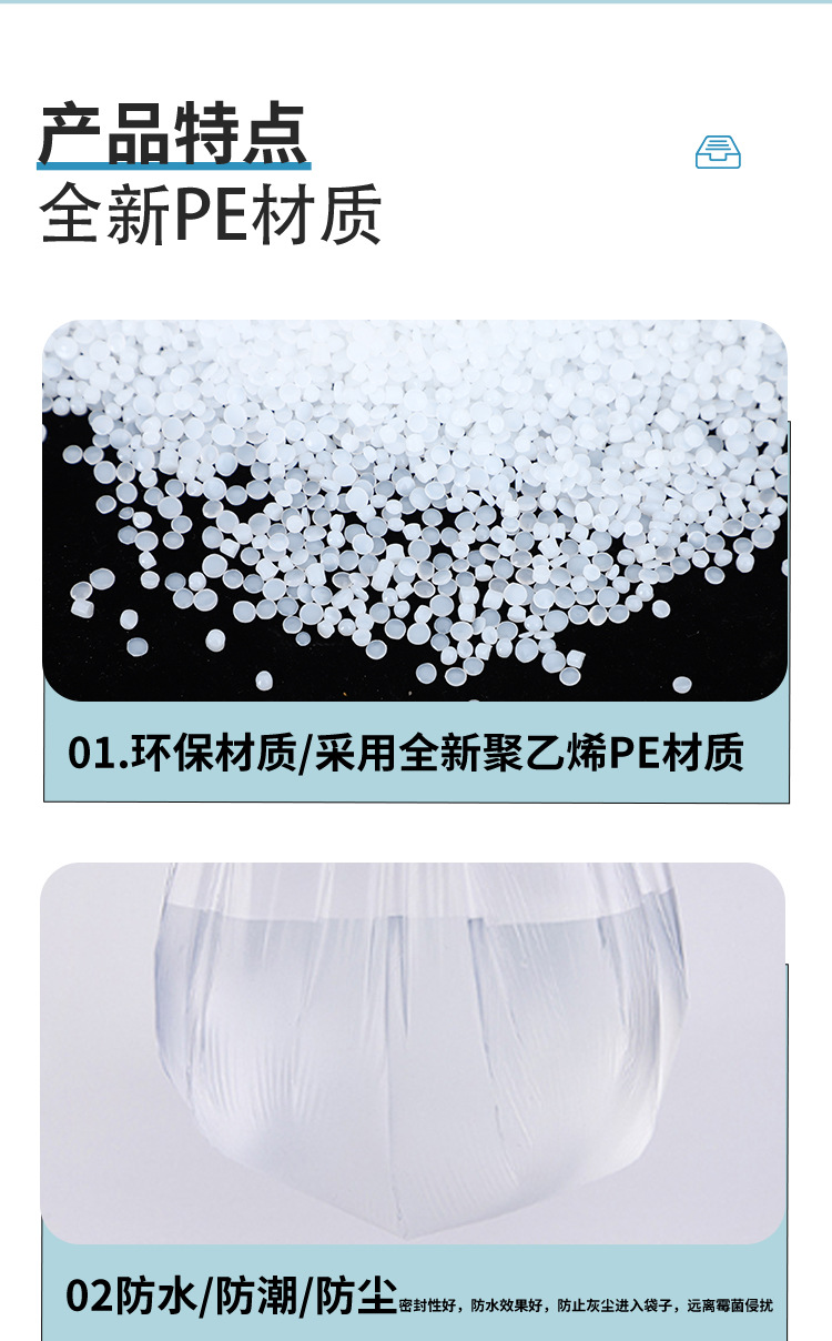 高压平口袋透明食品防尘防潮包装袋加厚塑料高压pe平口袋大号批发详情13