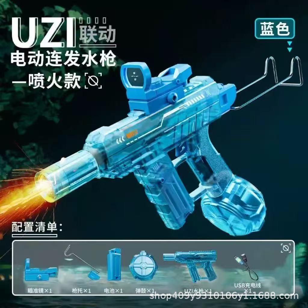 跨境火光小冰鼠电动水枪冒火灯光watergun電動水槍夏季玩水玩具详情9