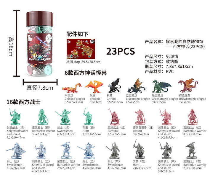 New Kaina Cross-border Dinosaur Set, Marine animal bucket model toy, decorative item, small dinosaur pic 13