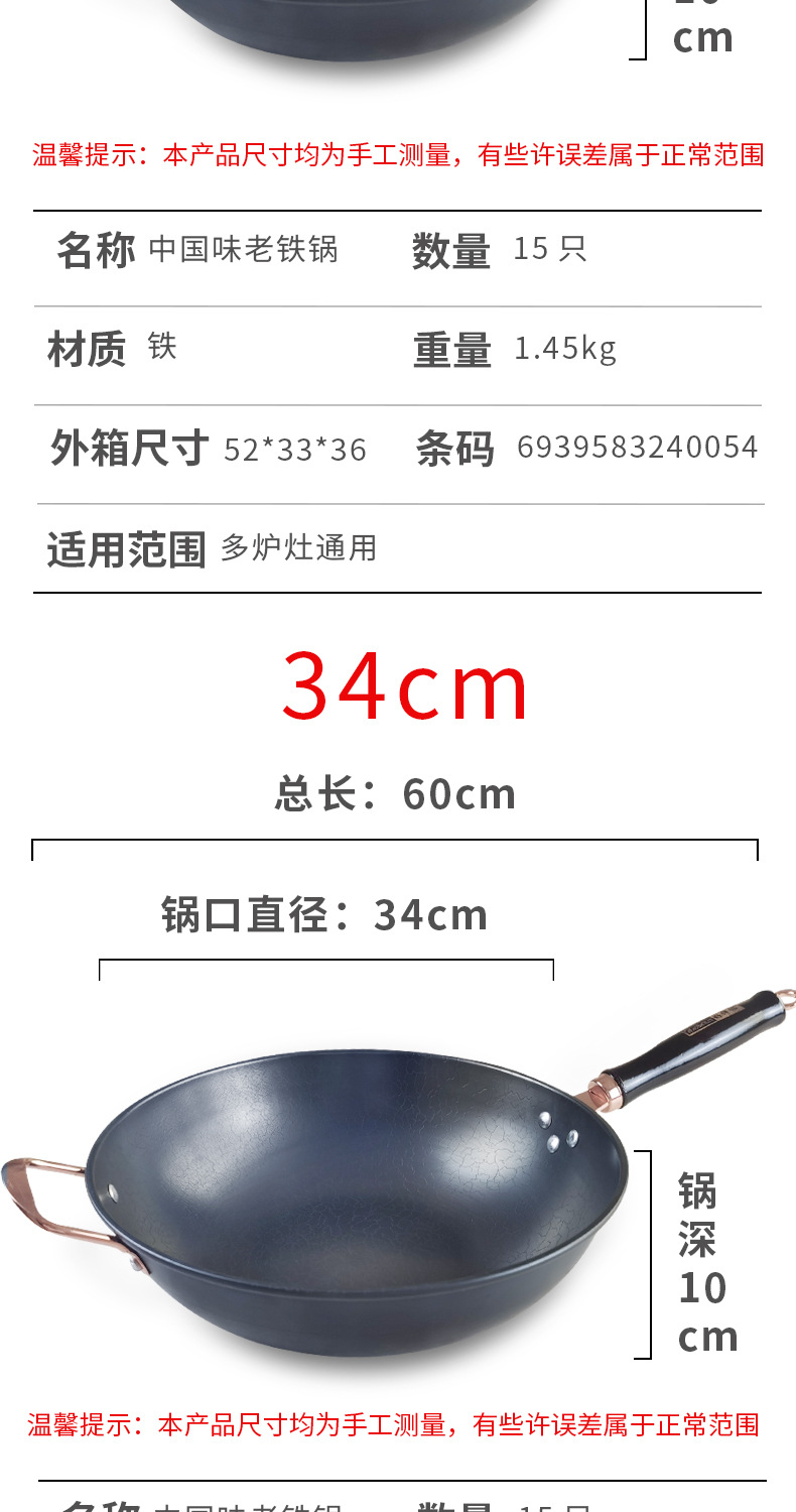 Good Partner Factory wholesale Chinese-style wok, nitrogen-coated non-stick iron wok, cooking wok gift, one-piece consignment pic 17