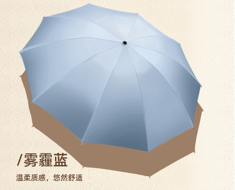 雨伞定制