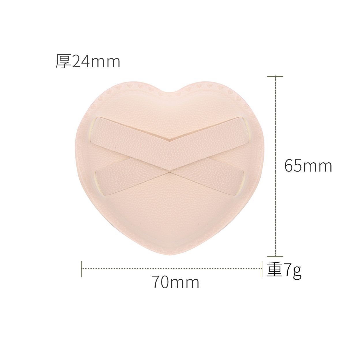 新款爱心棉花糖粉扑气垫PU皮超柔软散粉扑Q弹化妆工具美容护肤彩妆用品详情10