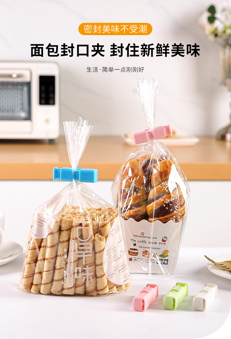 Sealing clamp press-type bread, toast, snack preservation, moisture-proof spring clamp, food-grade plastic sealing clamp, snack pic 1