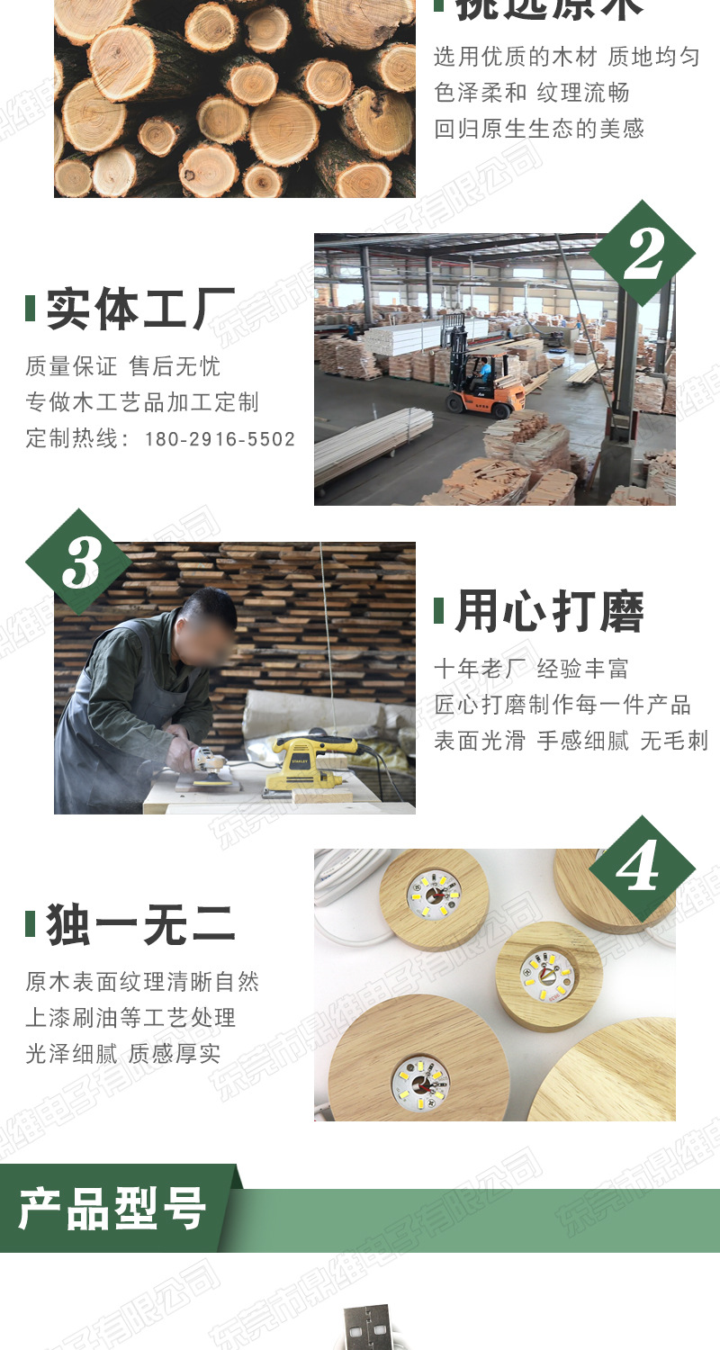 Solid wood night light, wooden handicraft luminous base, led night light, crystal ball lamp base, diy handicraft base pic 3