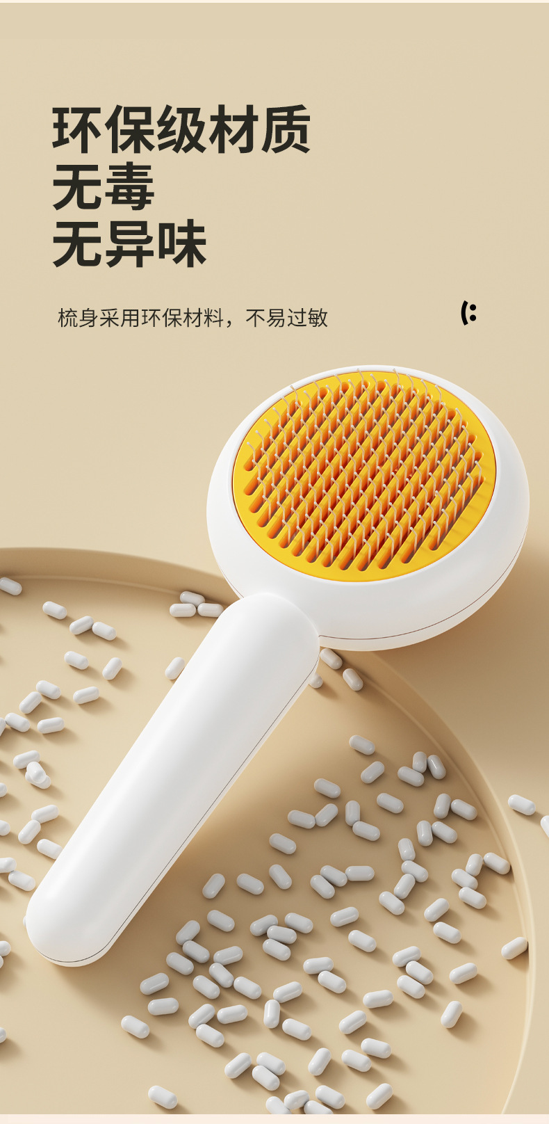 Cross-border egg pet cat comb stainless steel needle pet cleaning needle comb hair removal brush one-click self-cleaning comb pic 10