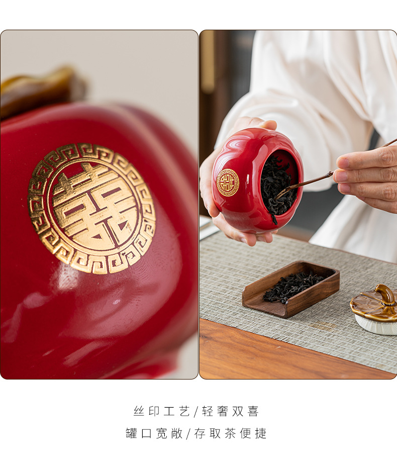 事事如意柿子喜糖罐陶瓷小号干果密封罐茶叶盒存茶罐包装盒伴手礼详情18