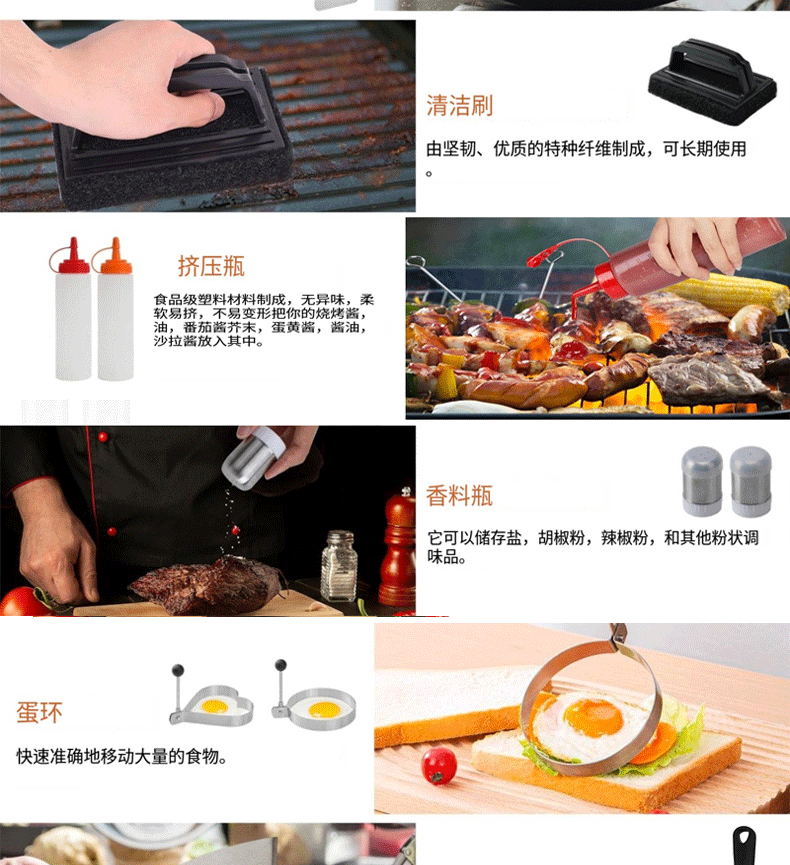 BBQ现货不锈钢烧烤工具套装料理铲烧烤铲板烧锅铲子组合烤具详情7