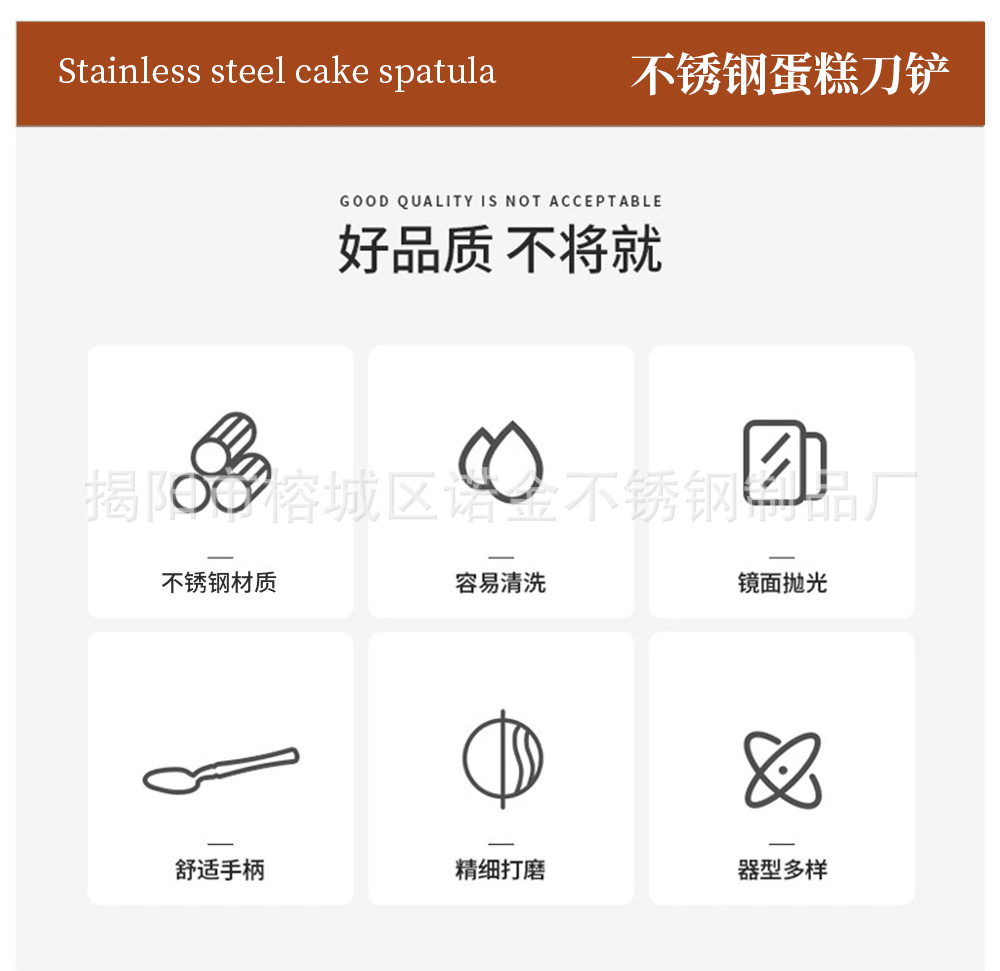 跨境蛋糕刀铲不锈钢蛋糕铲芝士奶油刮刀长柄面包刀披萨刀烘焙工具详情2