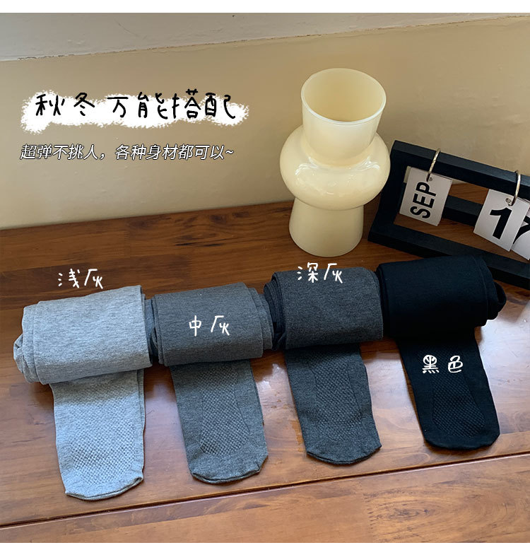 灰色连裤袜秋季薄款显瘦秋冬季保暖薄绒加厚黑色外穿婴儿绒打底袜详情5