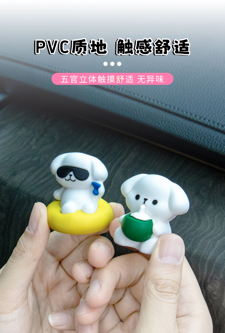 车载中控台创意动物公仔摆件diy装饰品挂配件迷你桌面小摆件厂家详情7