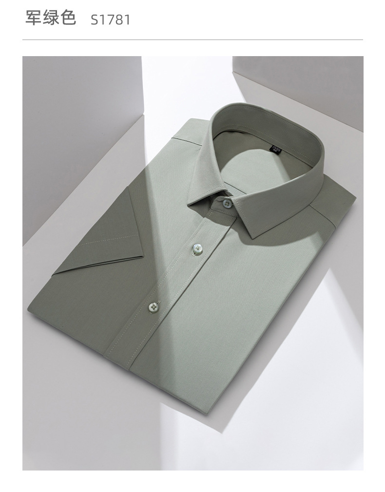 Bamboo fiber short-sleeved shirt for men, wrinkle-free and wrinkle-resistant, summer thin stretch professional, workwear and business shirt for men pic 25
