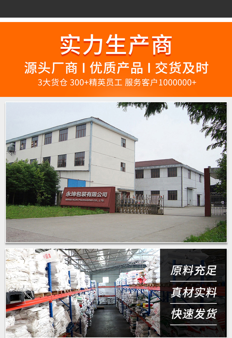 New material white express bags, thickened logistics waterproof packaging plastic bags, production and wholesale, mailing document packaging bags pic 14