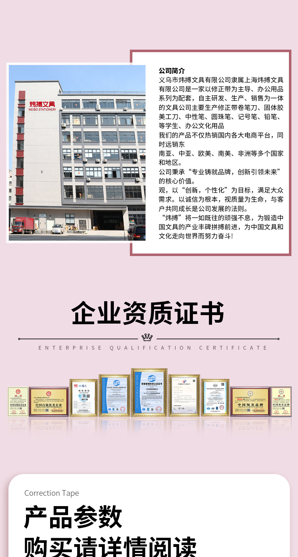 炜搏文具儿童卡通动物修正带出带顺滑改正带迷你便携小学生涂改带详情1