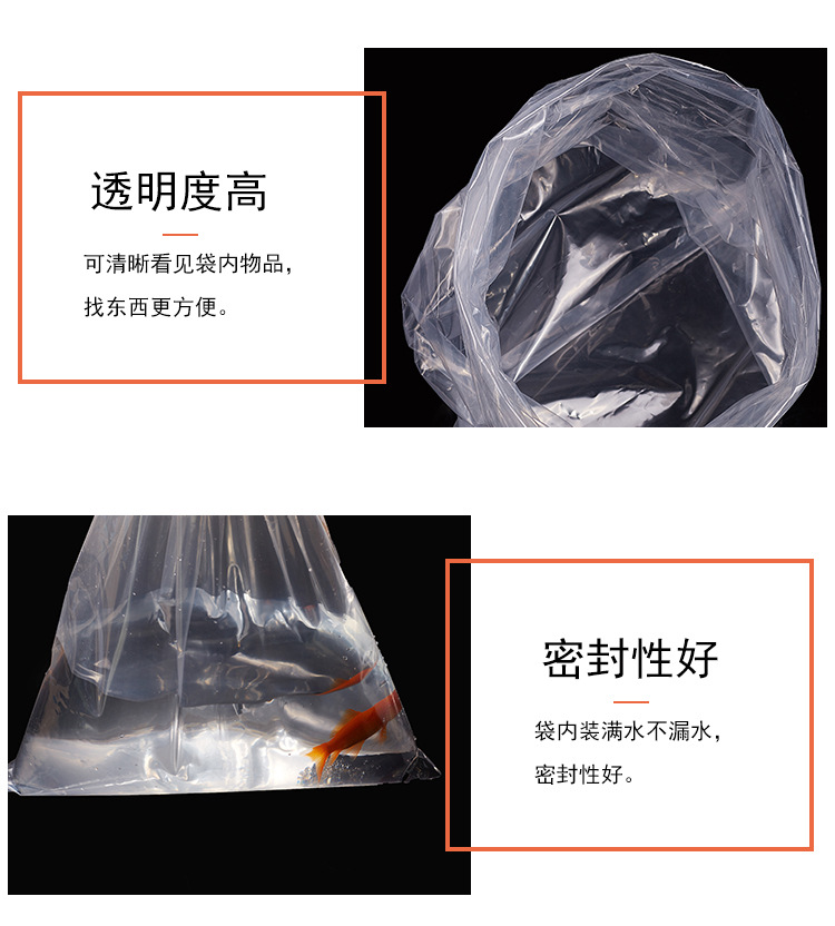 pe高压平口塑料袋批发真空压缩透明袋被子防潮防尘包装袋薄膜胶袋详情4