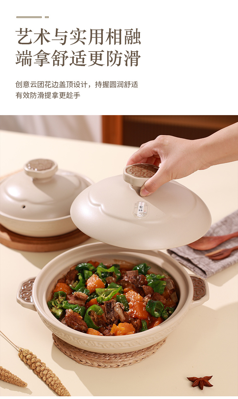 Tao Bao Wang Yun Brocade Clay Pot, a domestic product with classical aesthetics of the Song Dynasty, is a high-temperature resistant ceramic clay pot. It is suitable for making soup and stewing meat pic 7