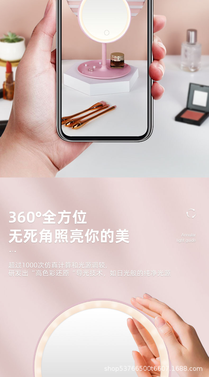 化妆镜led灯高清补光带灯补光台式梳妆镜学生镜桌面折叠化妆镜子详情12