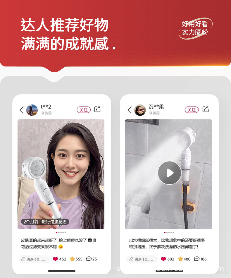 Thailand travel pressurized filter shower head, water heater, water purifier, household chlorine-removing, antibacterial, skin-beautifying shower head pic 1