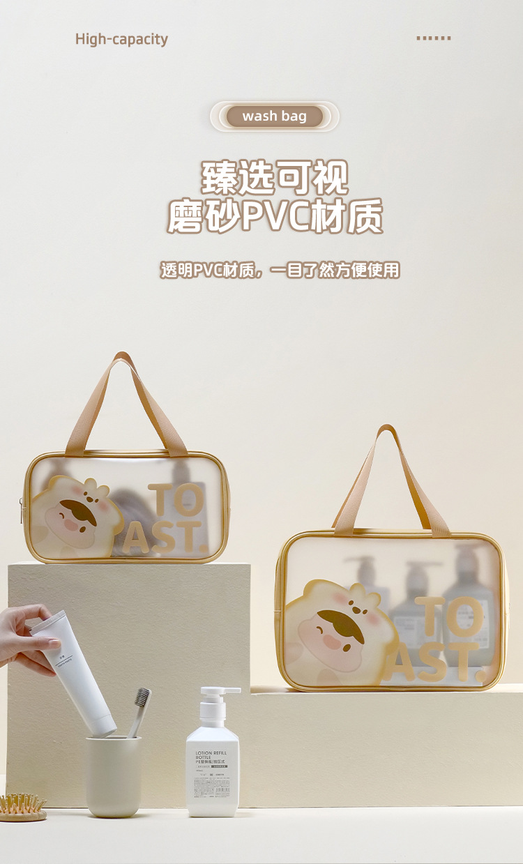 简约手提大容量洗漱包Pu防水化妆包旅行便携洗漱用品化妆品收纳袋详情14