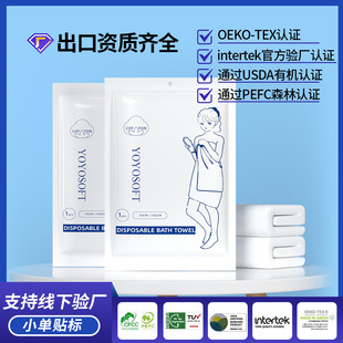 跨境外贸开口湿敷棉可拉伸敷脸专用开孔式超薄面膜纸化妆棉卸妆棉详情2