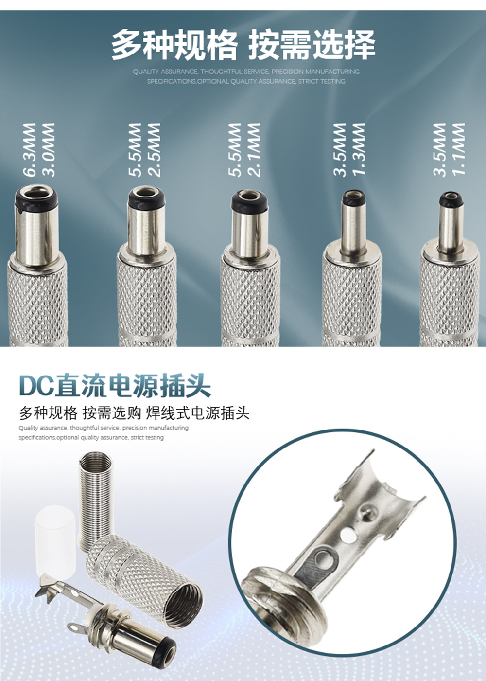 Metal DC power plug DC-005 wire connector 5.5mm-2.5mm-2.1mm DC charging plug pic 4