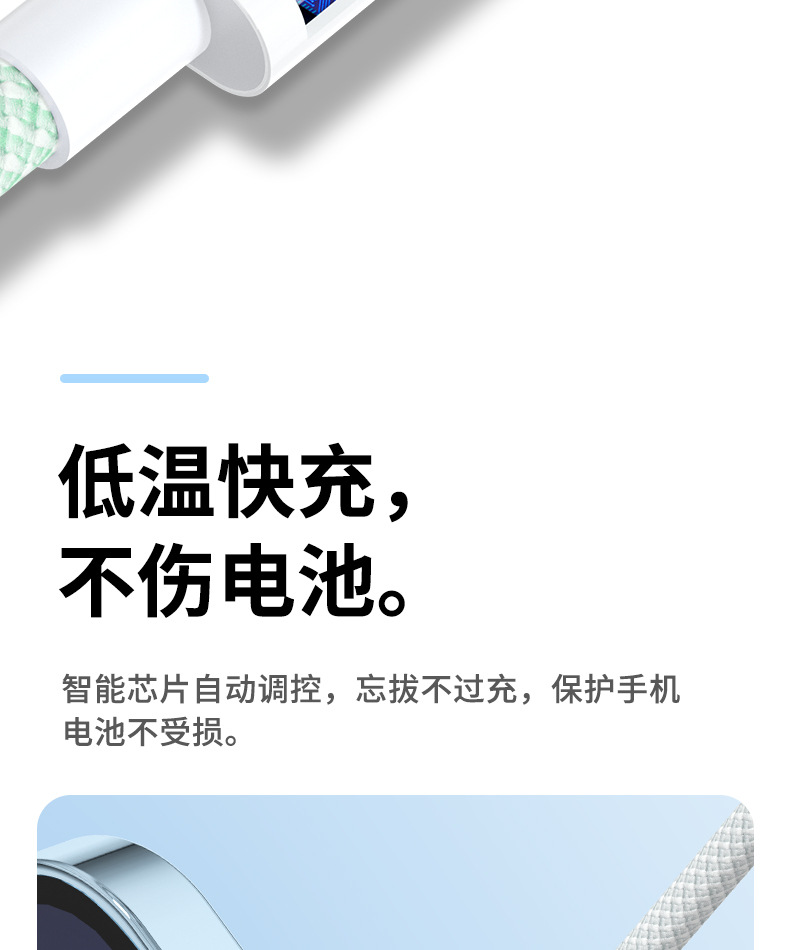 适用苹果数据线iPhone8/11/12/快充手机充电线13/xs/6闪充大电流详情13