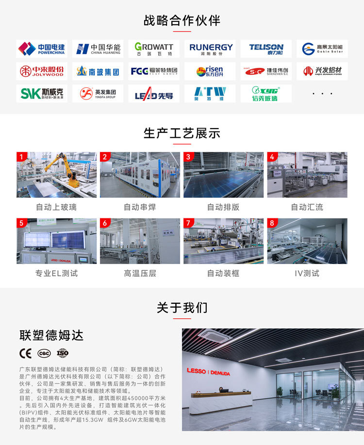 光伏逆变器4.2kw 家用发电储能系统太阳能逆控变一体机48V 6.2KW详情13