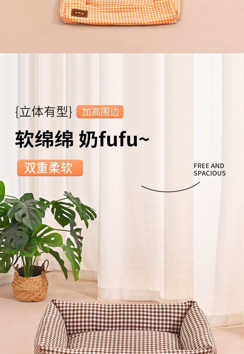 工厂批发狗窝四季通用狗床小型犬比熊狗垫子可拆洗猫咪沙发窝猫窝详情7