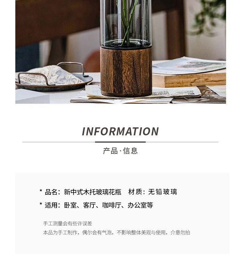 轻奢简约装饰水培花瓶摆件创意玻璃水养鲜花酒店客厅餐桌木托花瓶详情3
