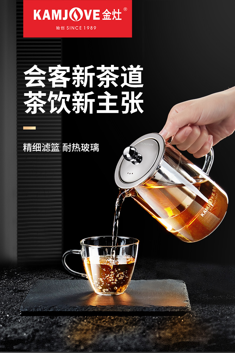 1F1313F3A-03 Piaoyi Cup Glass Teapot, Office Tea Set, Flower Tea Cup, Filter Teapot, Home pic 2