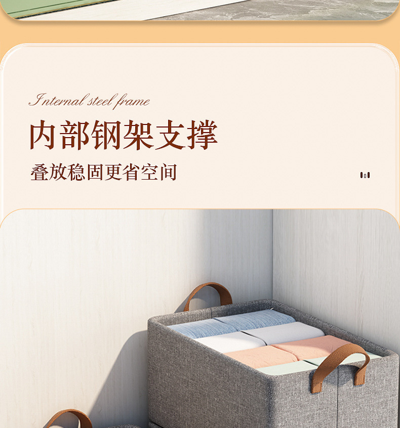收纳分层卧室收纳柜布艺家用分格折叠裤子收纳盒收纳筐衣服收纳箱详情9