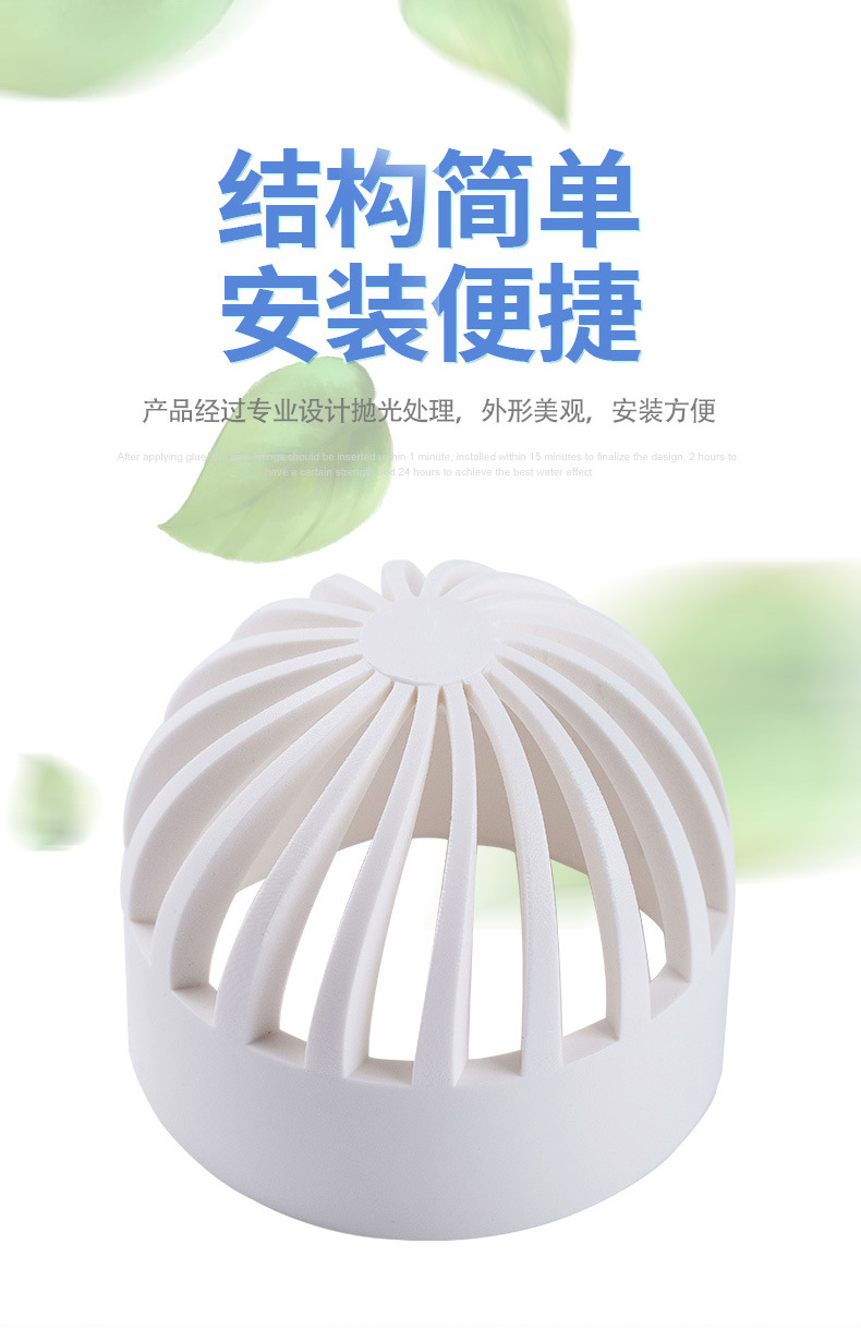 顶建PVC蓝色透气帽鱼缸透水海鲜池溢流管件过滤隔离网箱水管配件详情5