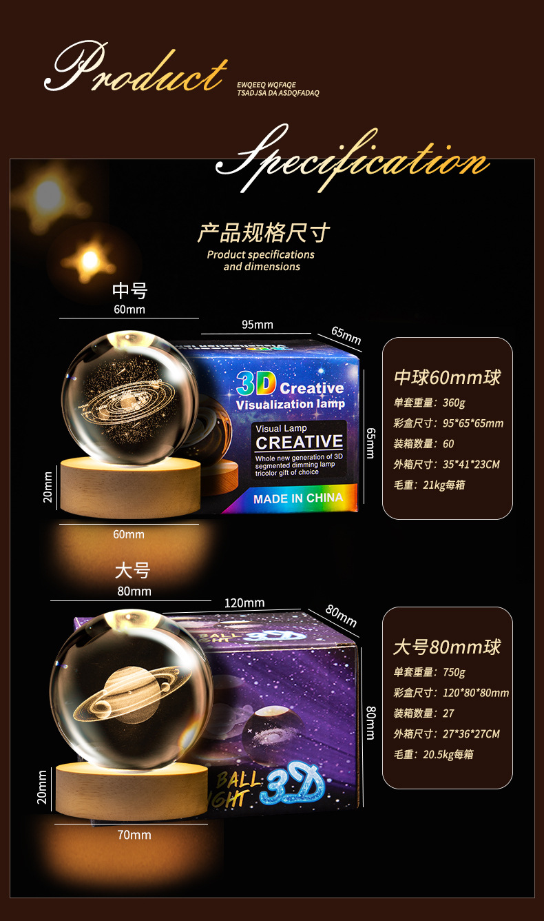 跨境水晶球小夜灯创意氛围星球床头灯水晶桌面摆件学生礼物纪念品详情3
