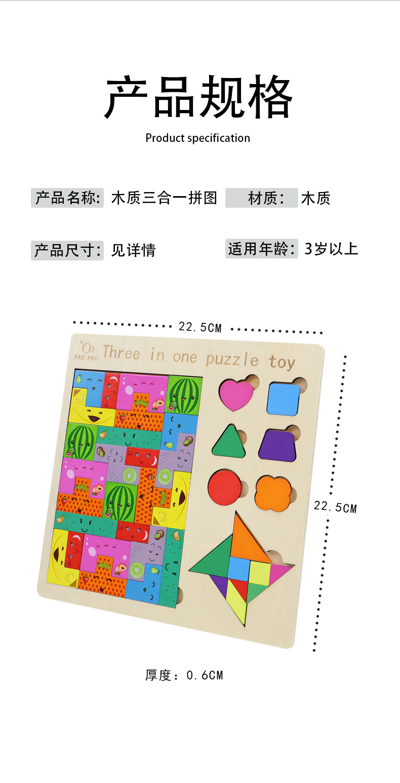 早教婴儿玩具宝宝绕珠串珠儿童积木套柱敲琴扭扭虫益智力开发礼物详情18