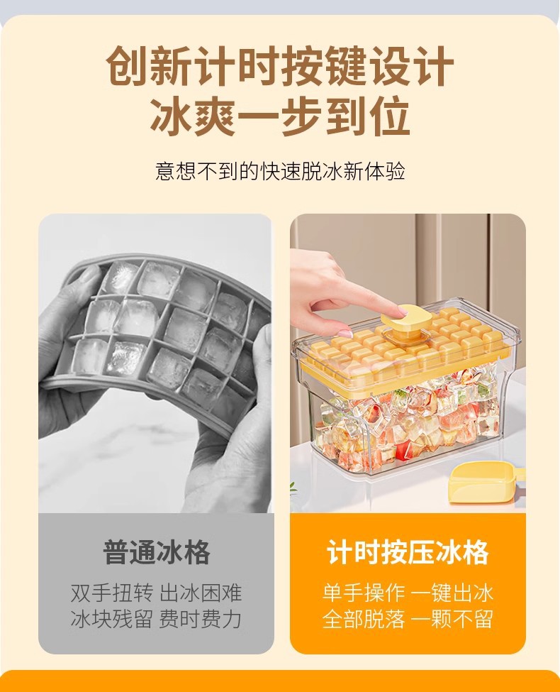 史丹利硅胶冰格模具制冰器雪糕冰块模具跨境家用详情3