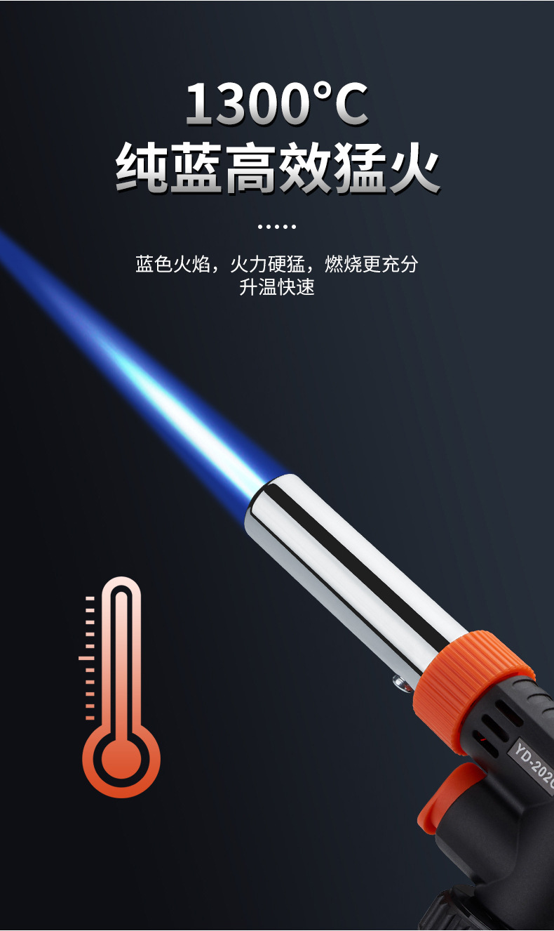 新款多气通用卡式喷枪 便捷户外喷枪焊枪 可倒置 可调火喷头TORCH 详情4