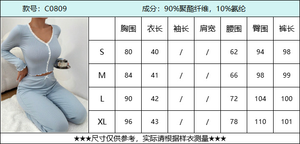 亚马逊temu热销TK欧美家居服睡衣长袖长裤修身性感花边睡衣套装详情1