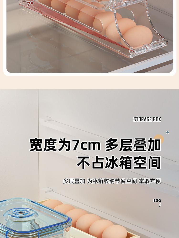 Slide rolling egg storage box, storage for the side door of household refrigerator, kitchen egg retrieval wonder, new automatic rolling egg rack pic 8
