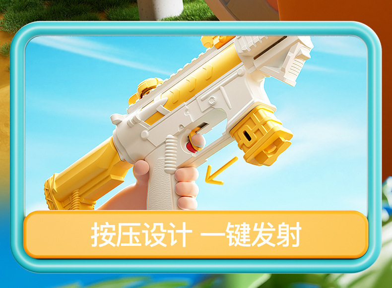 批发代发儿童玩具小水枪夏天喷水枪宝宝男孩女孩迷你卡通戏水玩具详情25
