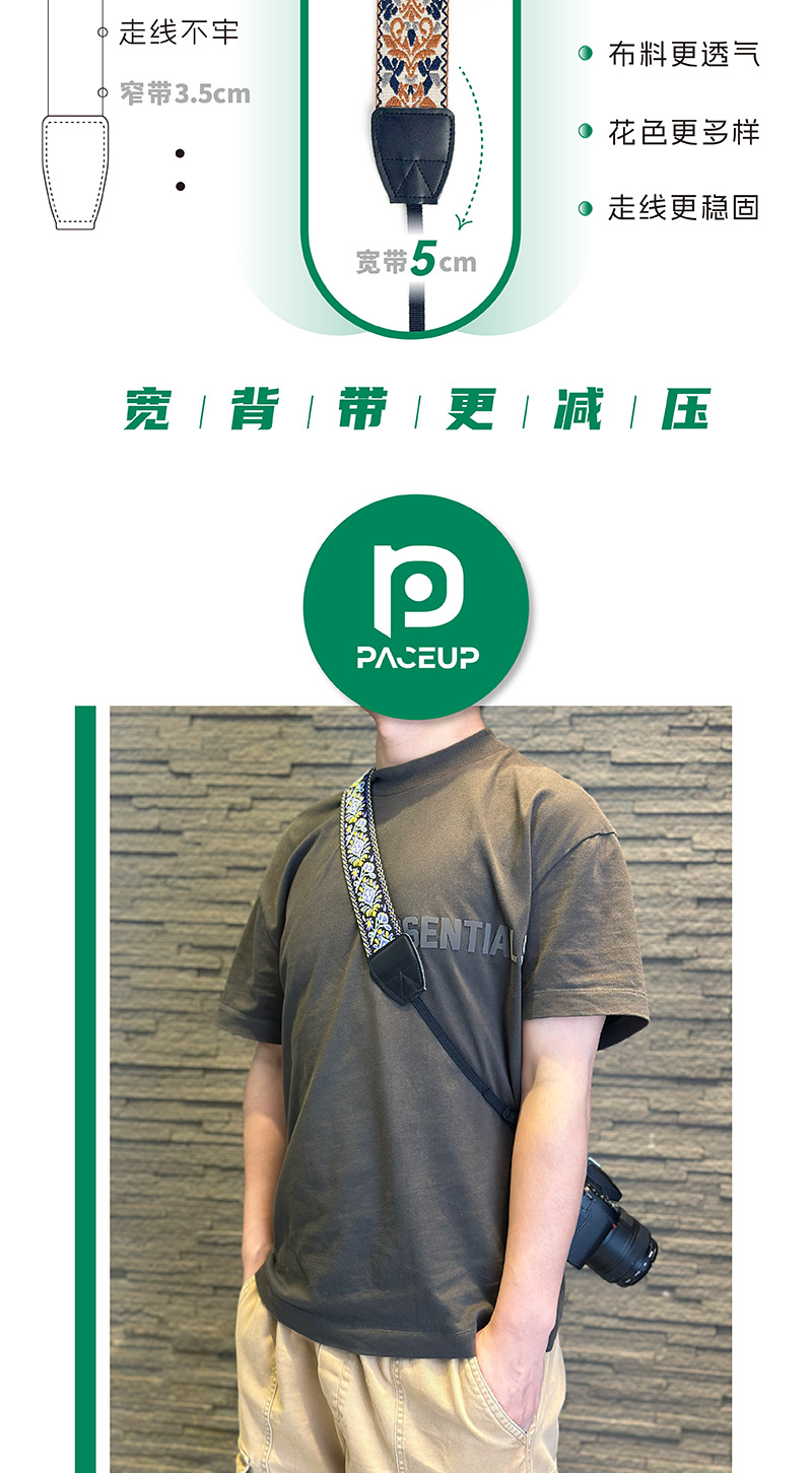 刺绣编织民族风复古文艺单反微单相机肩带摄影减压带通用单反背带详情9
