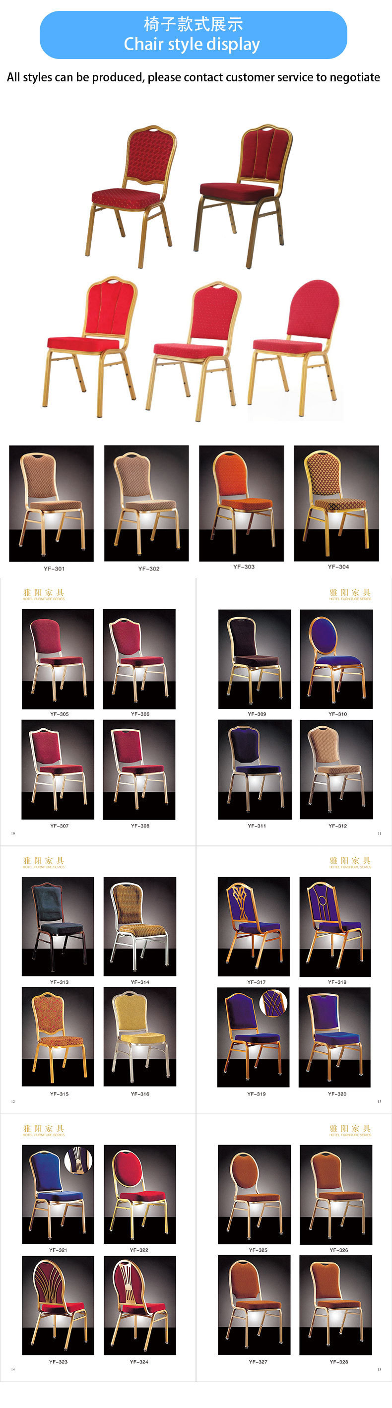Star Hotel Banquet chairs, Restaurant, wedding, conference room, training general chairs, restaurant, exhibition hall, VIP dining chairs, furniture, dining chairs, retro chairs, chairs, fashionable dining tables, fabric stools pic 6