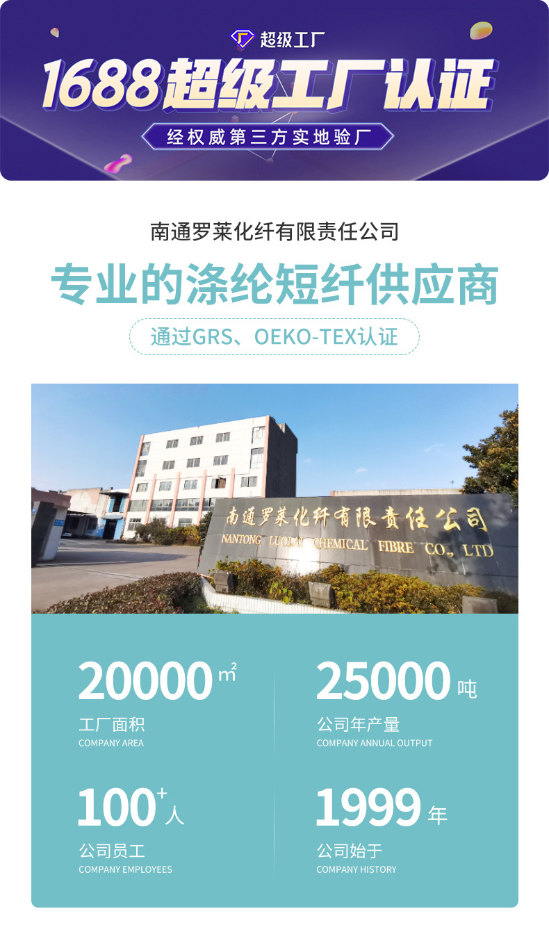 再生毛绒玩具专用填充棉再生PP棉三维螺旋中空涤纶短纤公仔填充物详情2