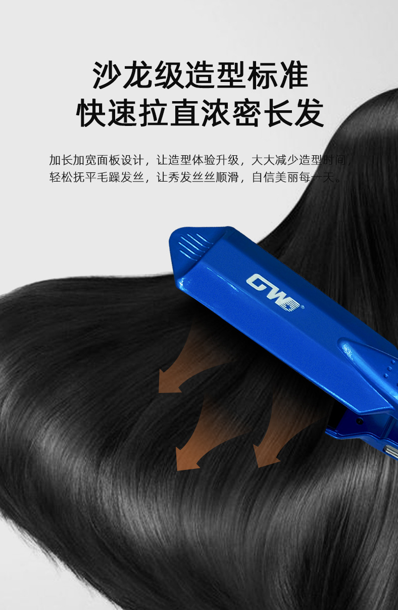 国威跨境直发夹板欧美LCD显示亚马逊陶瓷直发器厂家直售详情4
