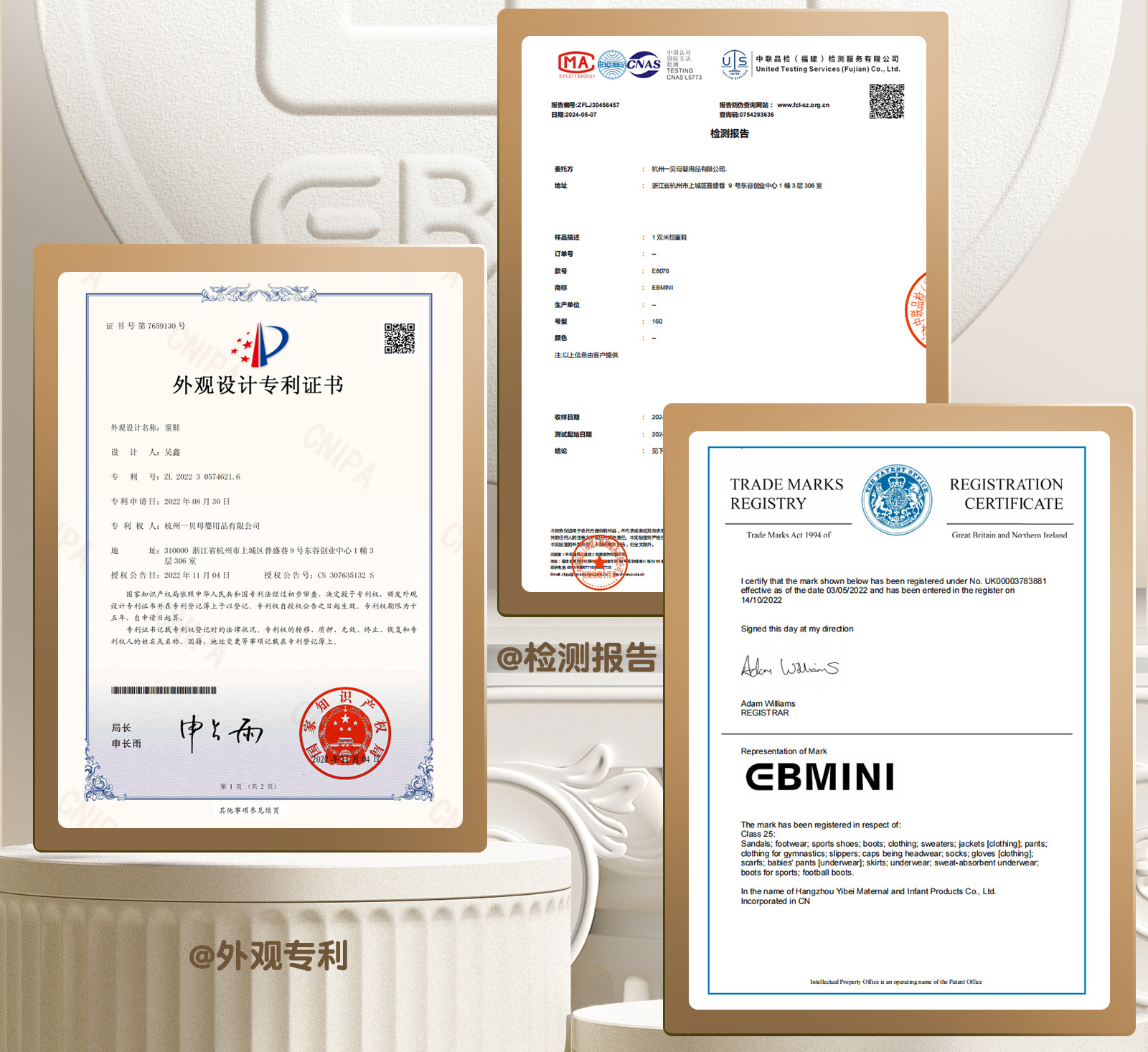 英贝米尼儿童学步鞋软底防滑男童板鞋秋季新款宝宝鞋婴幼儿女童鞋详情28