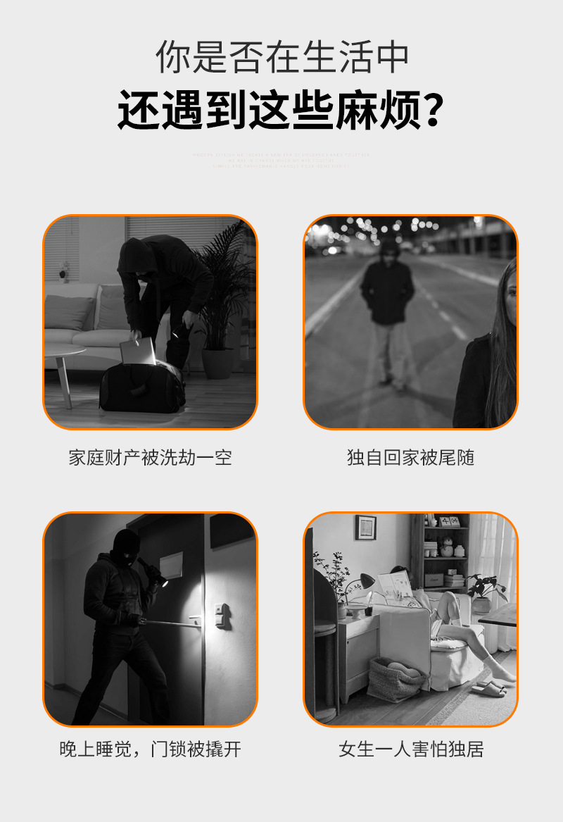 独居酒店顶门防盗防狼顶门器简约免打孔阻门器出行方便携带阻门器详情3