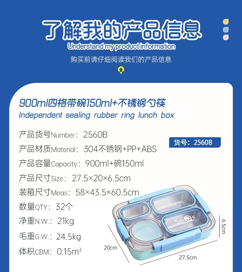 学生带饭饭盒不锈钢保温饭盒送饭专用独立分格密封防窜味午餐盒详情10