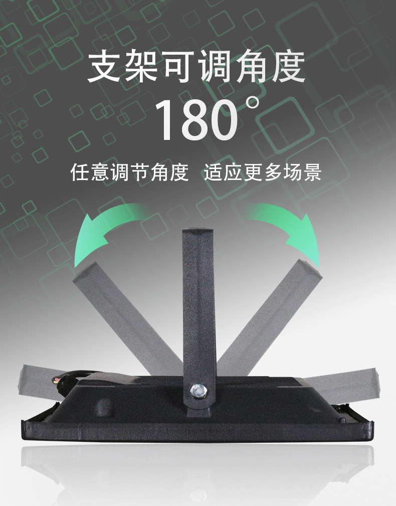 厂家批发led投光灯户外防水庭院灯车间厂房仓库led照明灯超亮路灯详情12