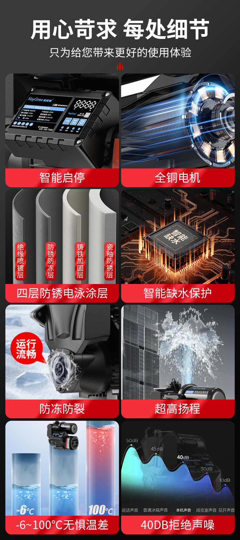 凯格瑞智能家用全自动增压泵 静音自来水小型离心泵不锈钢自吸泵详情7