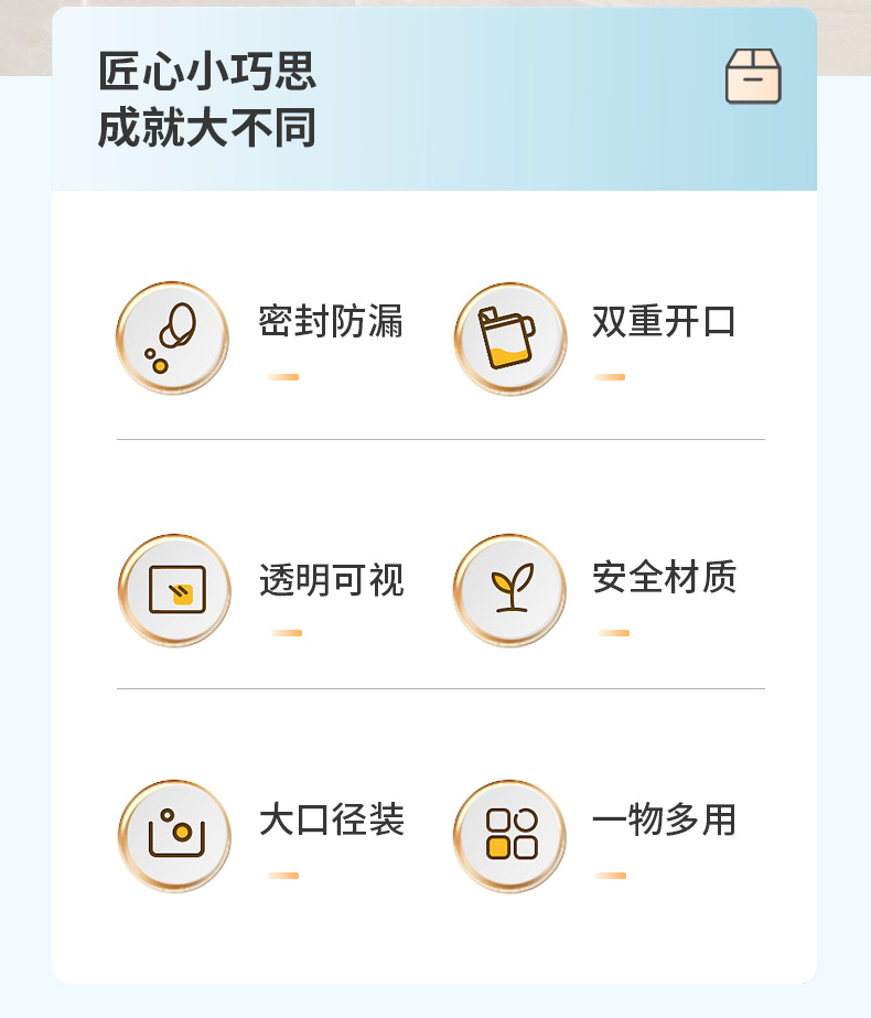 香料收纳盒干辣椒调料盒密封花椒佐料大料厨房八角桂皮家用分装盒详情3