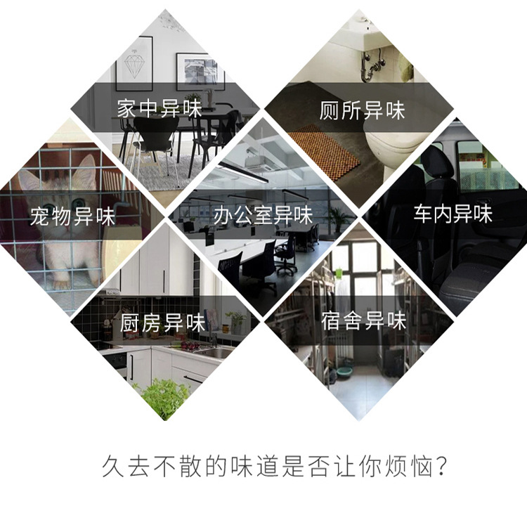 Air freshener for deodorizing, household toilet and bedroom aromatherapy spray for deodorizing, long-lasting fragrance, whole box pic 8